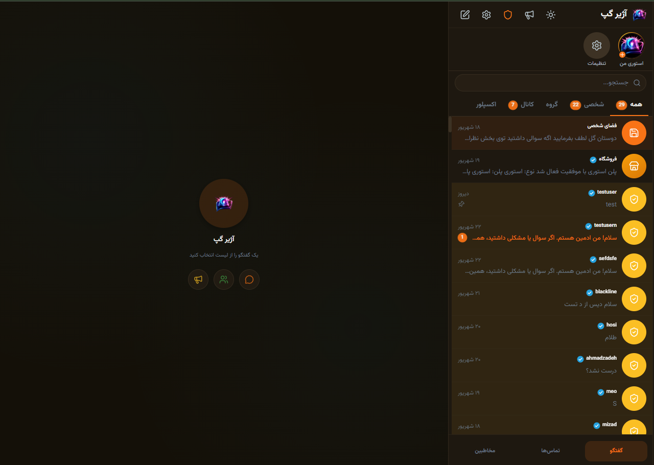ظاهر ۴