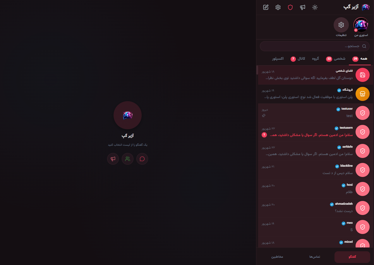 ظاهر ۵